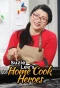 Poster for Suzie Lee: Home Cook Hero