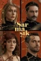 Poster for Sarmaşık Zamanı