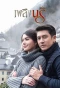 Poster for Plerng Naree
