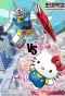 Poster for Gundam vs Hello Kitty
