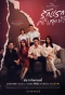Poster for Club Friday Season 15: Love Begins