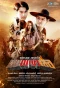 Poster for Hoob Phaya Suer