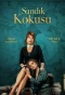 Poster for Sandık Kokusu