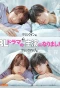 Poster for BL Drama no Shuen ni Narimashita