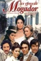 Poster for Les gens de Mogador
