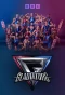 Poster for Gladiators