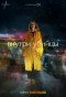 Poster for Внутри убийцы