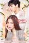 Poster for Beauty Newbie