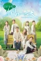 Poster for Let Me Take Your Pulse