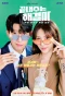Poster for Queen of Divorce