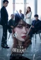 Poster for My Happy Ending