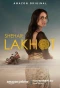 Poster for Shehar Lakhot
