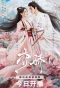 Poster for Beauty Killer