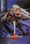 Poster for Dragon Knight: Wheel of Time