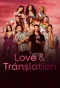 Poster for Love & Translation