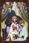 Poster for Tsubasa: Shunraiki
