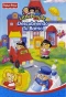 Poster for Little People: Big Discoveries