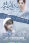 Poster for Summer Wind