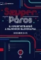 Poster for Szuperpáros