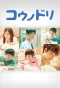 Poster for Dr. Storks
