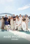Poster for Made in Chelsea: Sydney