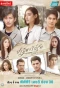 Poster for Miracle of Love