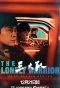 Poster for The Lonely Warrior