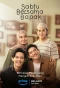 Poster for Sabtu Bersama Bapak