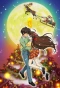 Poster for Itsudatte my Santa