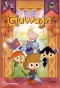 Poster for Gawayn