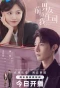 Poster for Ex-Boyfriend and Boss