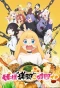 Poster for 'Tis Time for Torture, Princess