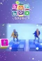 Poster for Milkshake! Bop Box Boogie