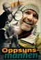 Poster for Oppsynsmannen