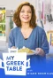 Poster for My Greek Table with Diane Kochilas