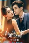 Poster for All of Her