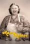 Poster for Mama Malone