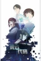 Poster for Ling Yun Daima