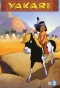 Poster for Yakari