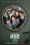 Poster for Apartment404