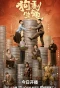 Poster for A Soldier's Story