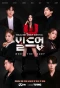 Poster for Build Up