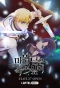 Poster for The Demon Queen Wants to Die