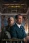 Poster for La lunga notte - La caduta del Duce