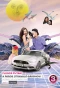 Poster for Flúgos futam