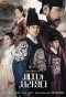 Poster for Missing Crown Prince