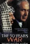 Poster for The 50 Years War: Israel and the Arabs