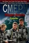 Poster for Морские дьяволы. Смерч. Судьбы