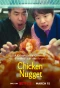 Poster for Chicken Nugget