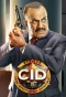 Poster for C.I.D.